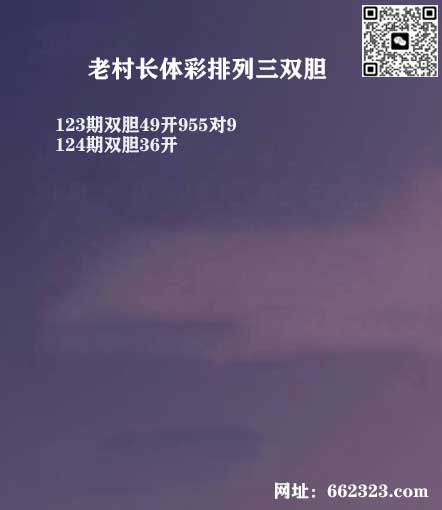 18老村长P3.jpg