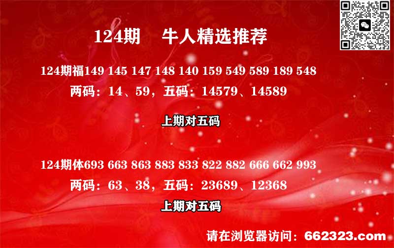 牛人精选.jpg