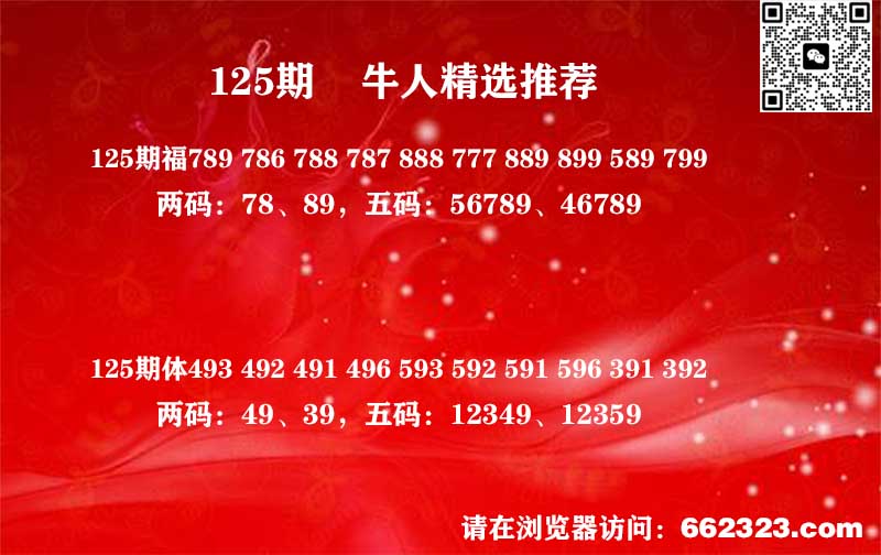 牛人精选.jpg