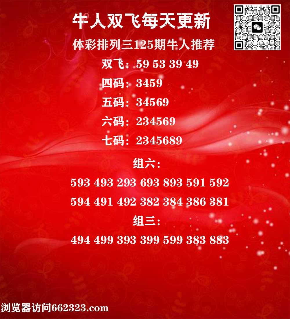 牛人双飞P3.jpg