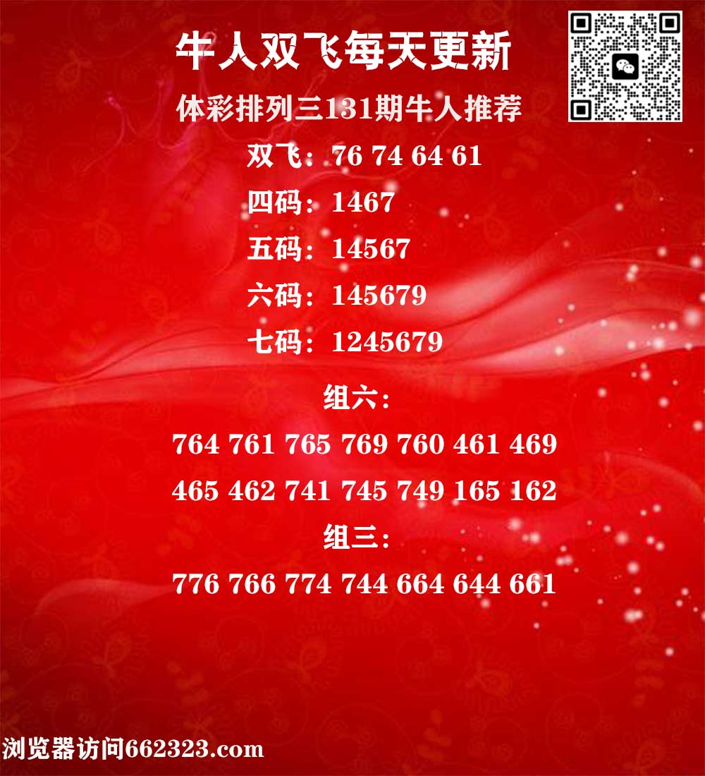 牛人双飞P3.jpg