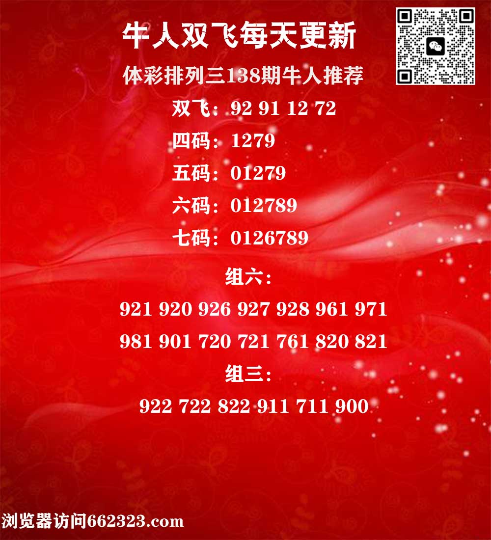 牛人双飞P3.jpg