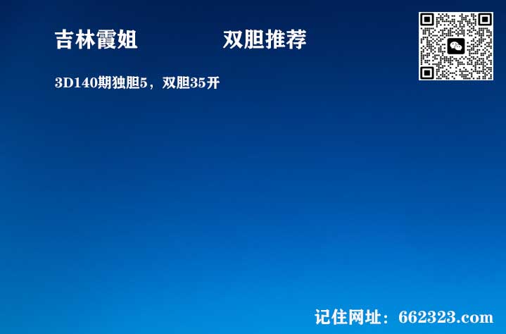 吉林霞姐.jpg