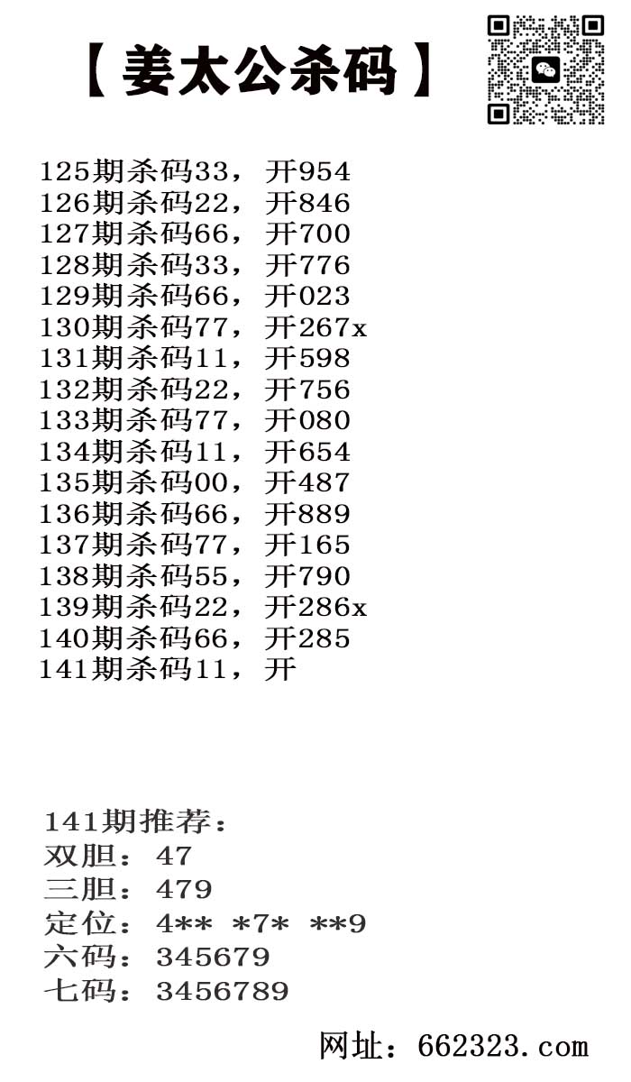 姜太公.jpg
