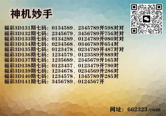 3神机妙手.jpg