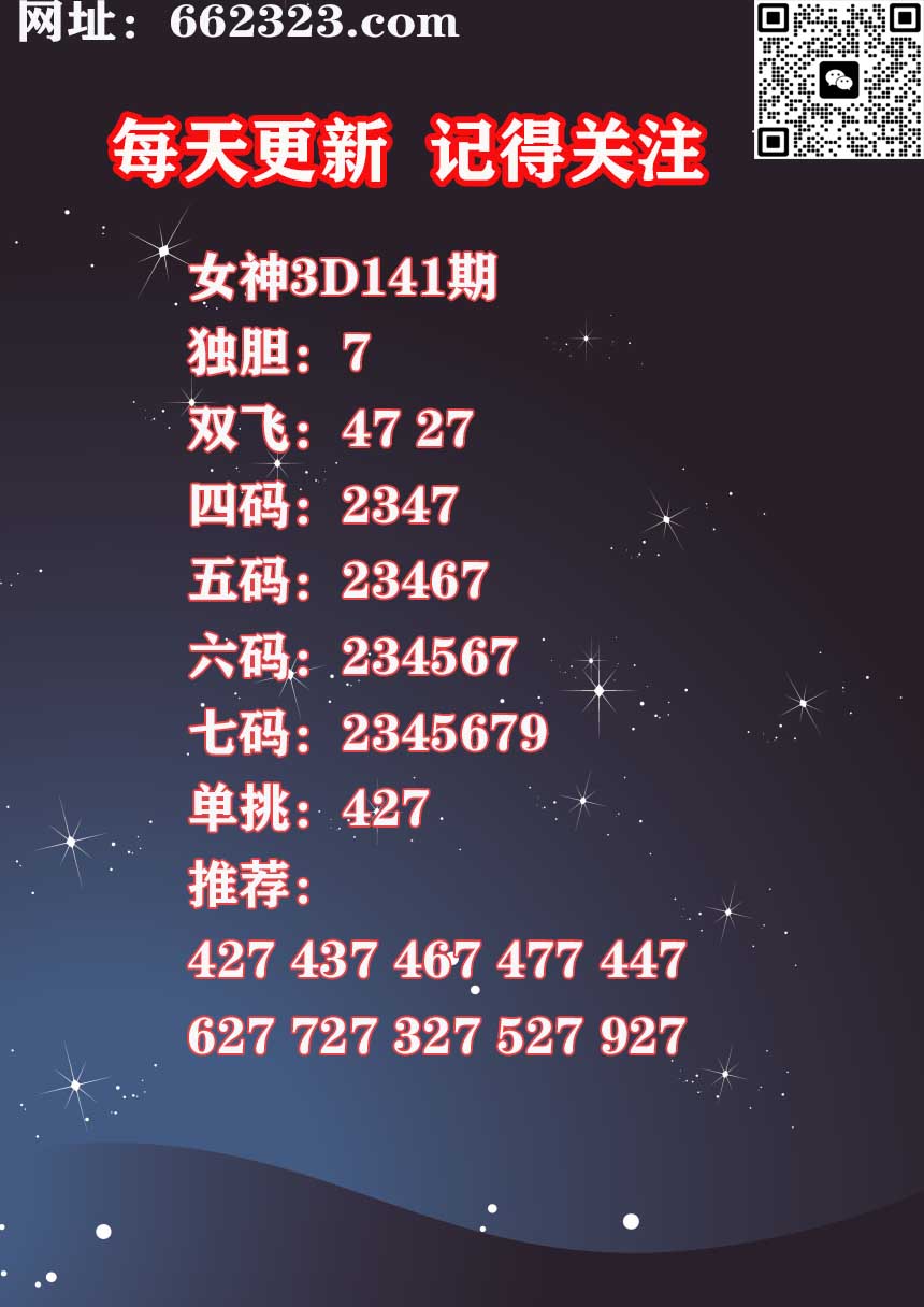 17女神 (1).jpg