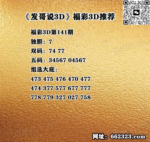 AA发哥.jpg