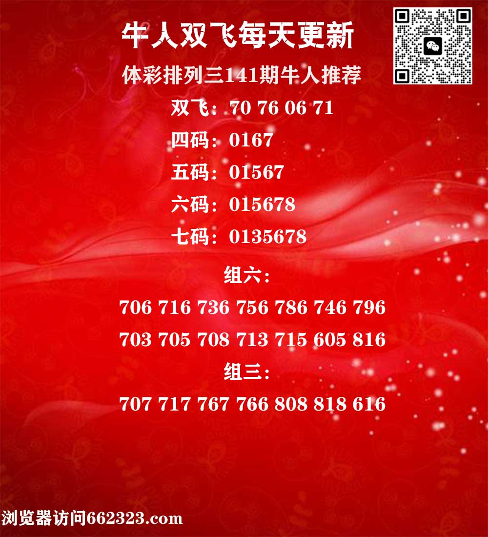 牛人双飞P3.jpg