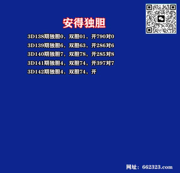 21安得.jpg