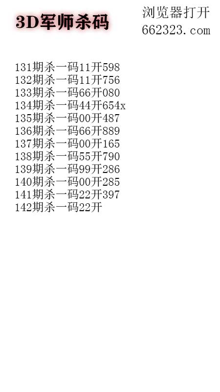 5军师.jpg