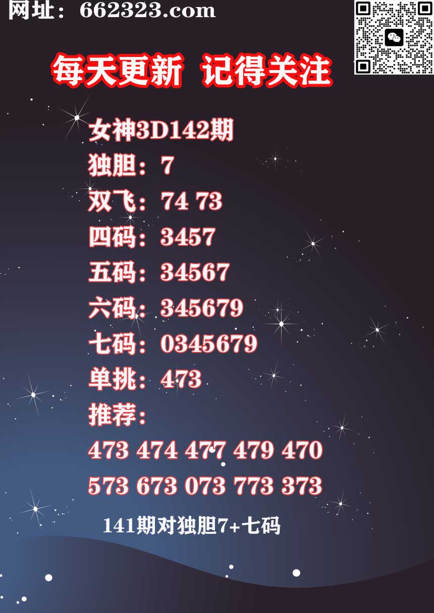 17女神 (1).jpg
