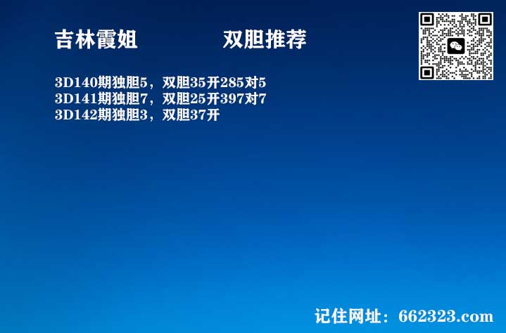 吉林霞姐.jpg