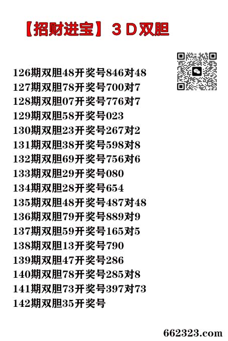 招财进宝.jpg
