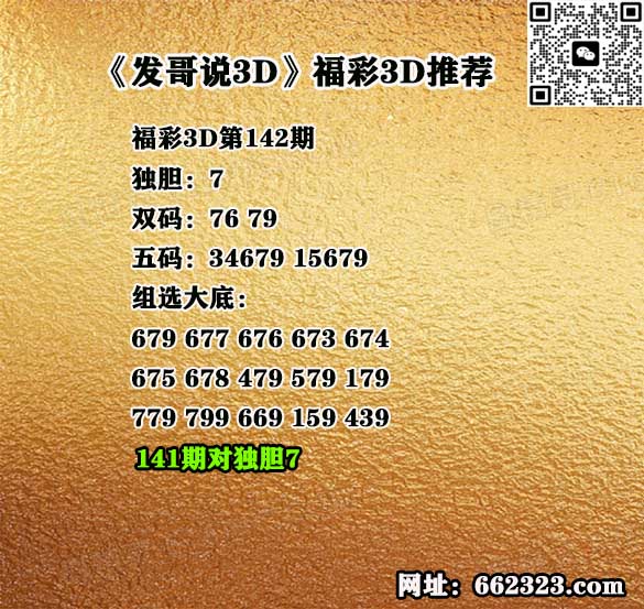 AA发哥.jpg