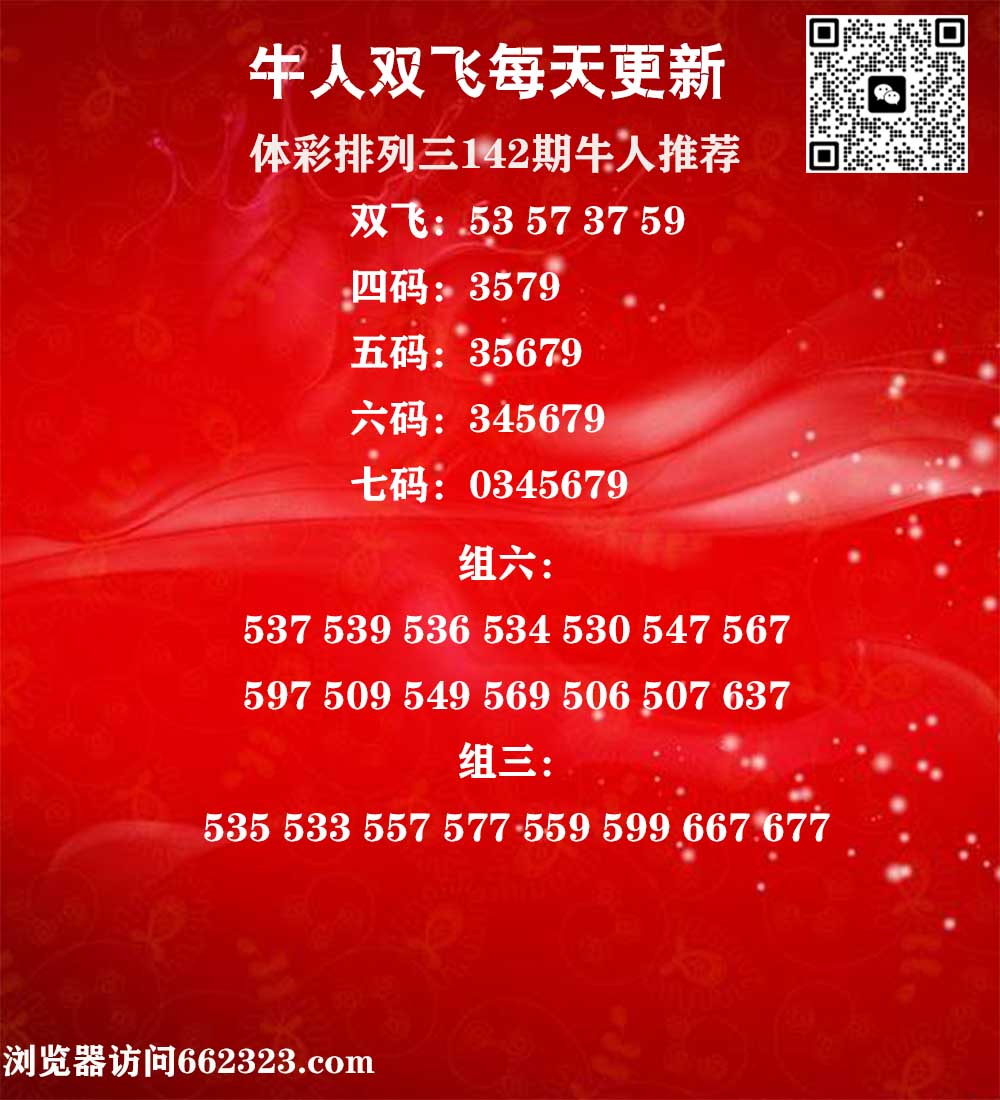 牛人双飞P3.jpg