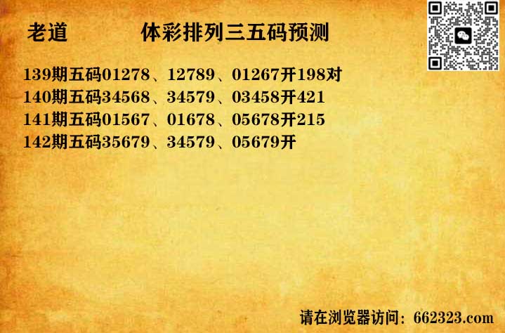 14老道五码P3.jpg