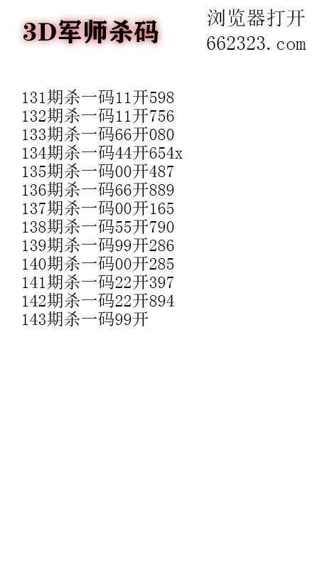 5军师.jpg