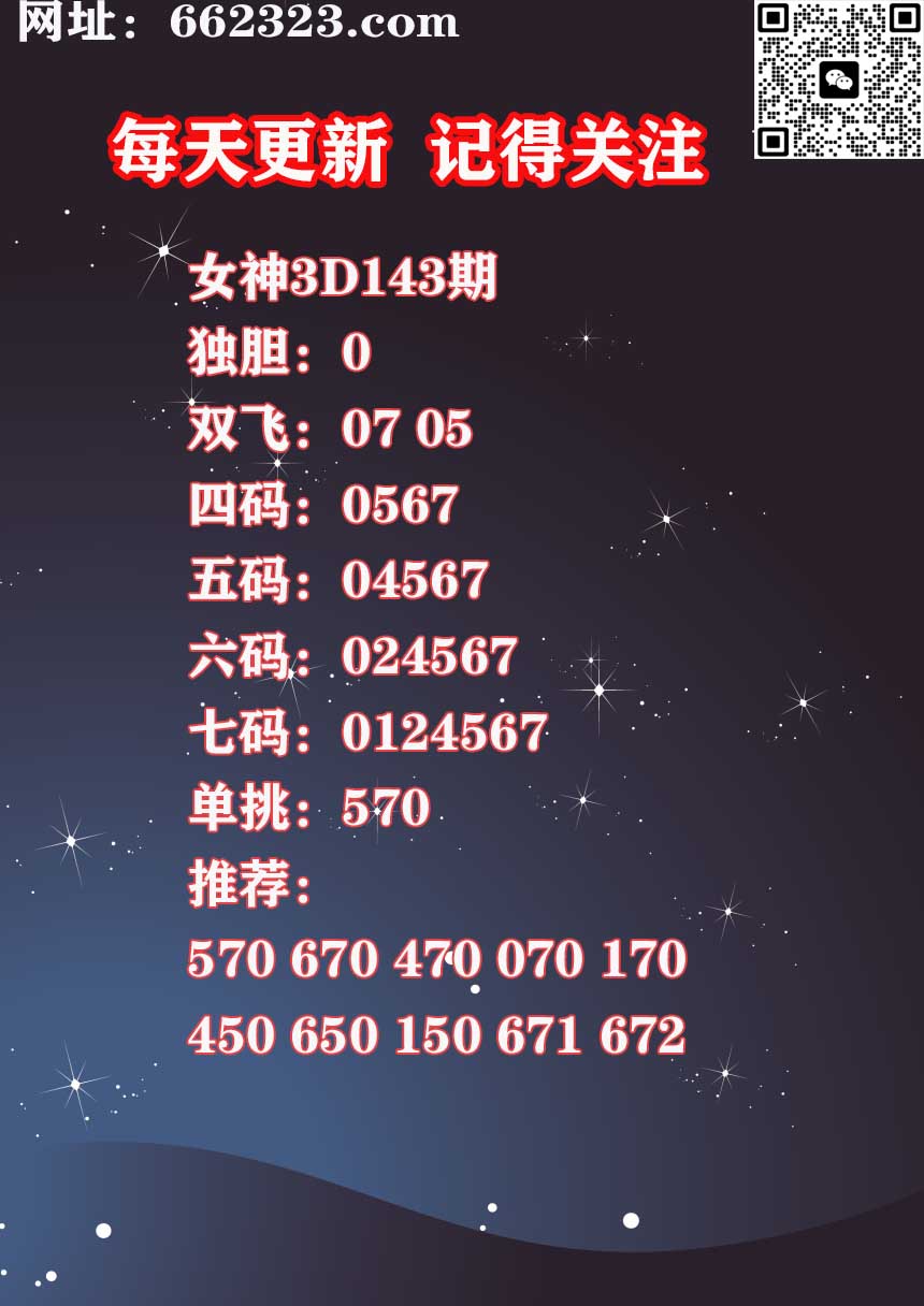 17女神 (1).jpg