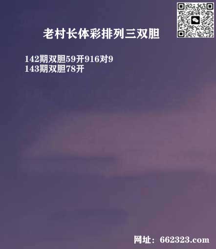 18老村长P3.jpg