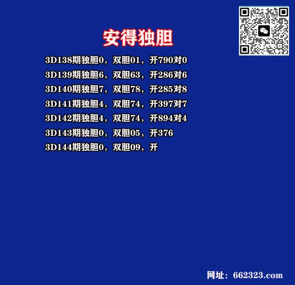 21安得.jpg