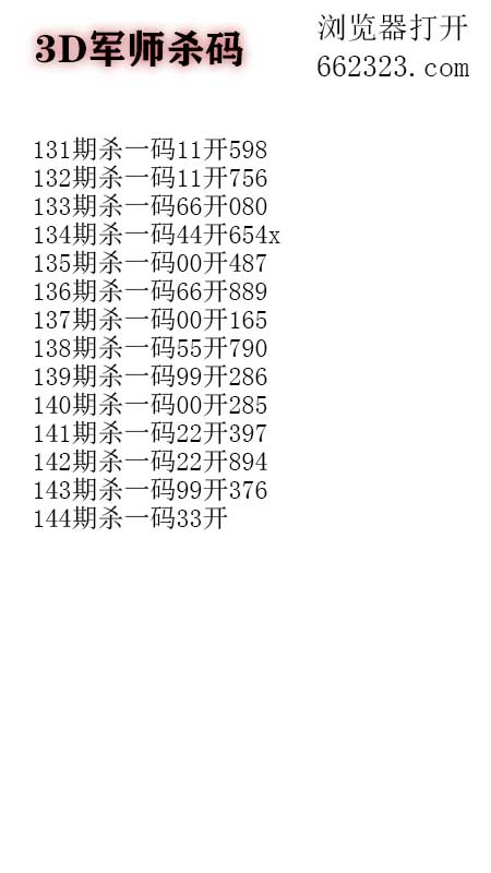 5军师.jpg