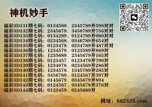 3神机妙手.jpg