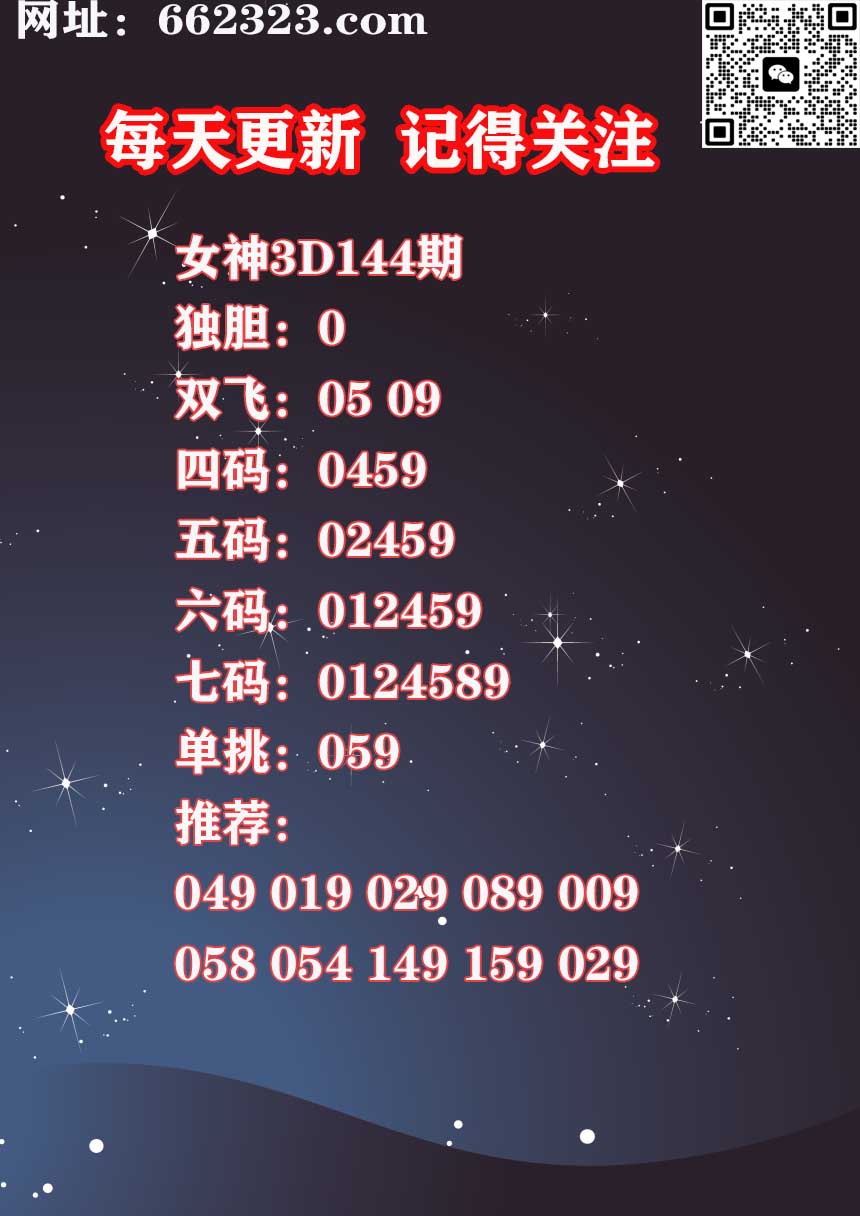17女神 (1).jpg
