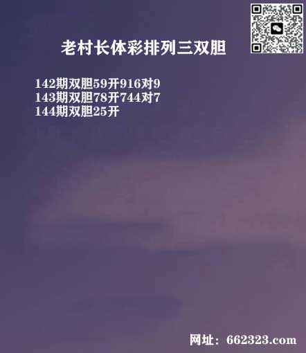 18老村长P3.jpg