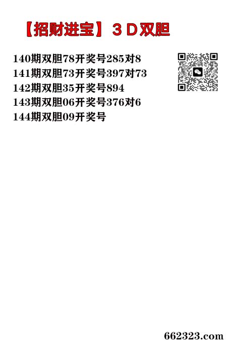 招财进宝.jpg