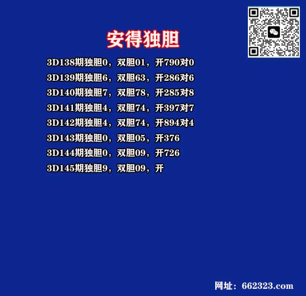 21安得.jpg