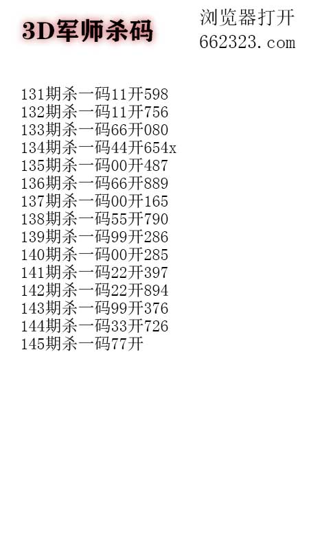 5军师.jpg