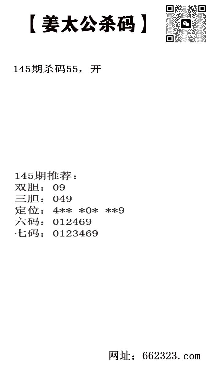 姜太公.jpg