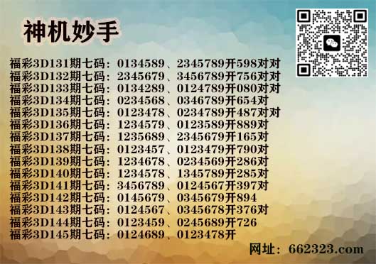 3神机妙手.jpg
