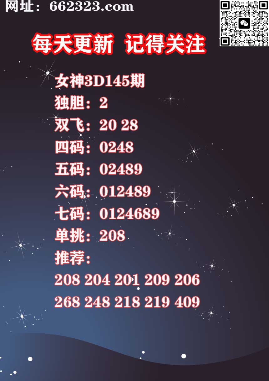 17女神 (1).jpg