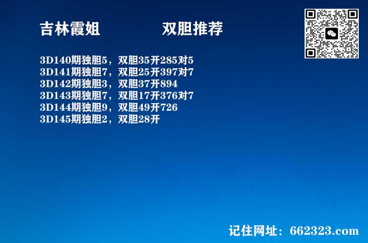 吉林霞姐.jpg