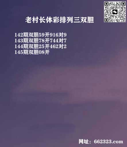 18老村长P3.jpg