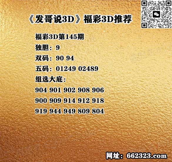 AA发哥.jpg