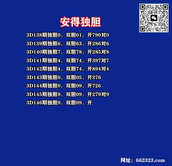 21安得.jpg