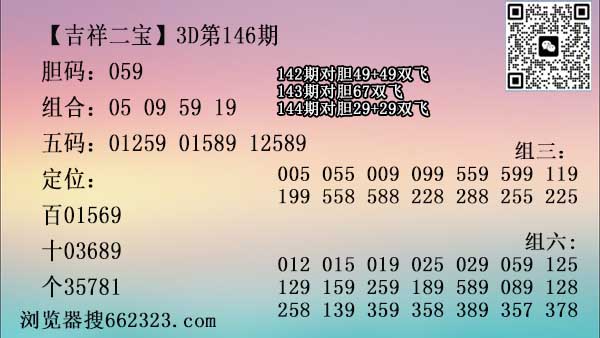 吉祥二宝.jpg