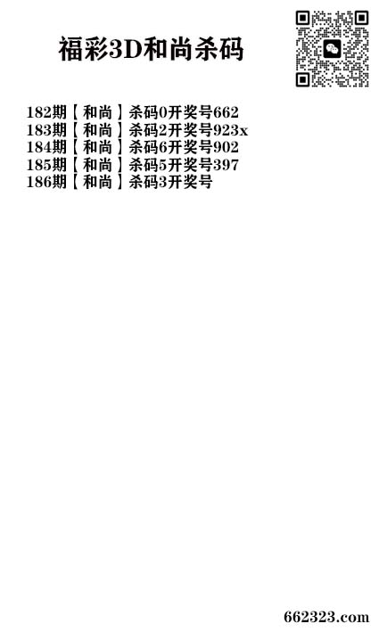 玩彩人杀码.jpg