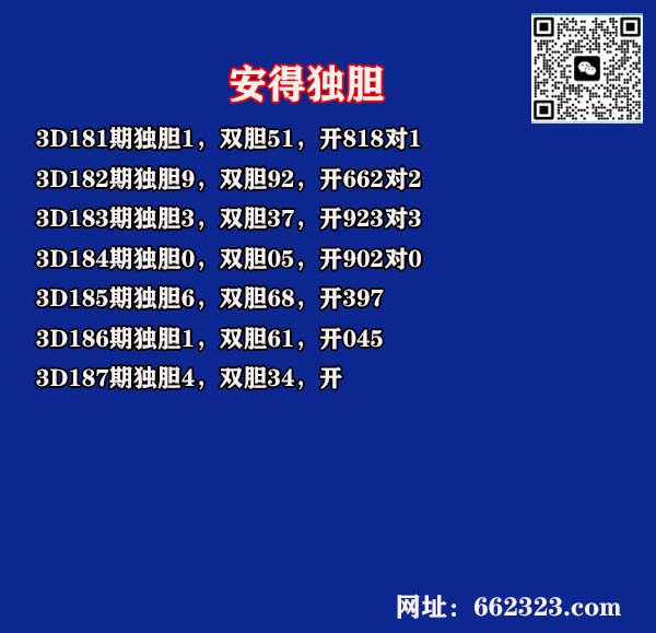 21安得.jpg
