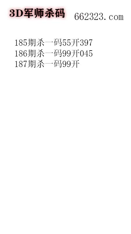 5军师.jpg