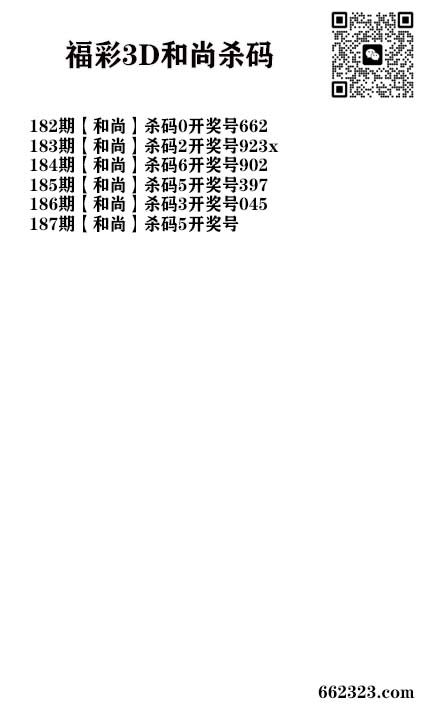 玩彩人杀码.jpg