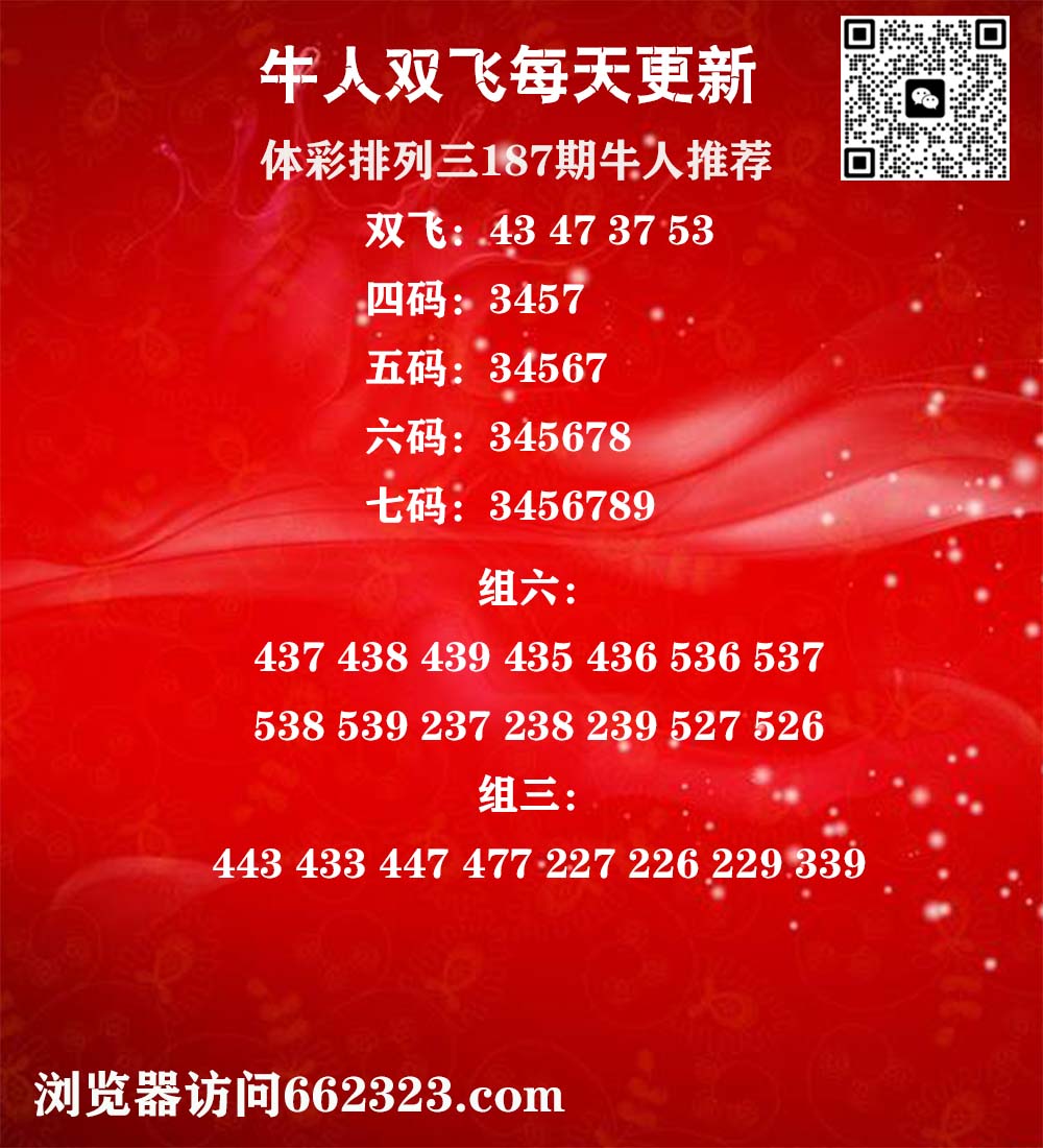 牛人双飞P3.jpg