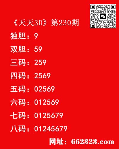 7天天3D.jpg