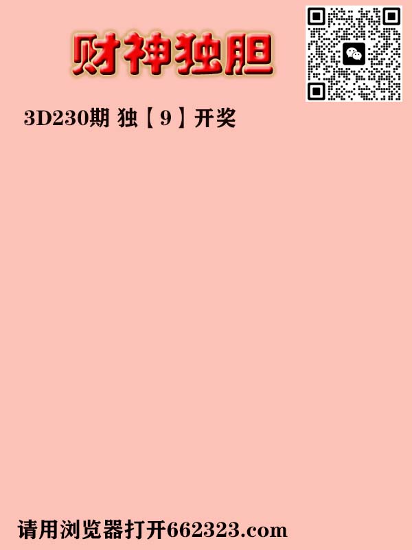 财神来也.jpg