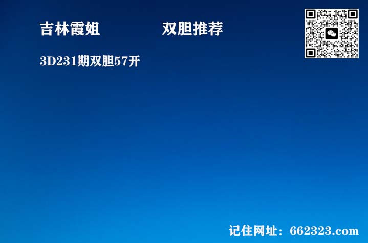 吉林霞姐.jpg