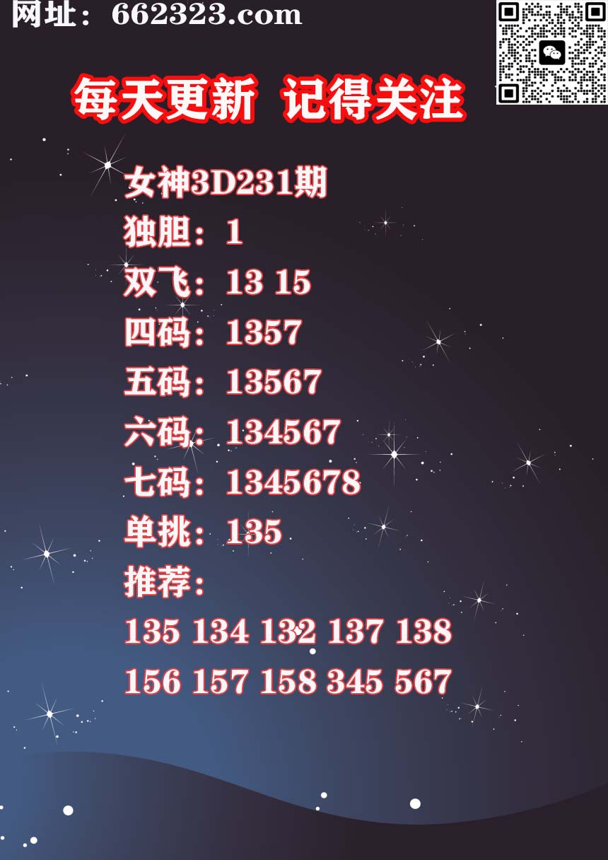 17女神 (1).jpg