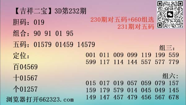 吉祥二宝.jpg