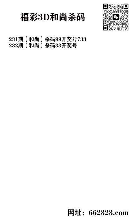 玩彩人杀码.jpg